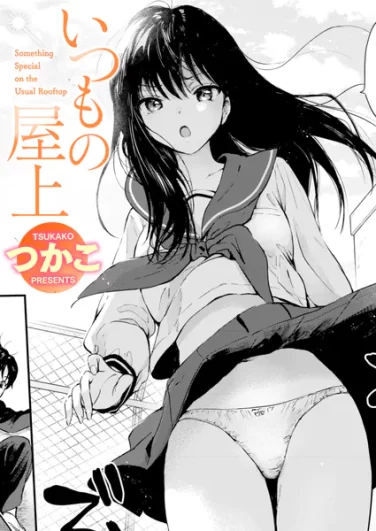 【エロ漫画|つかこ】お弁当作ってくれるセーラー服美女とエッチするとか最高すぎるw b915awnmg04312pl