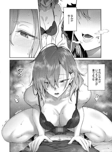 【エロ漫画】無口な巨乳白ギャルと低身長な爆乳乙女とのセフレ関係になるとかエロすぎるｗ